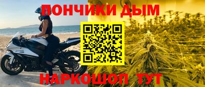 первитин Бийск
