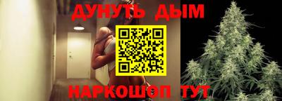 первитин Бийск