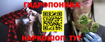 гашишное масло Бийск