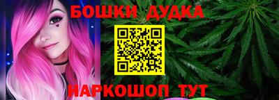 2c-b Апшеронск