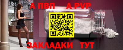 2c-b Апшеронск