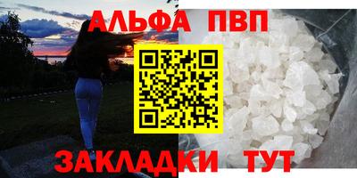 2c-b Апшеронск