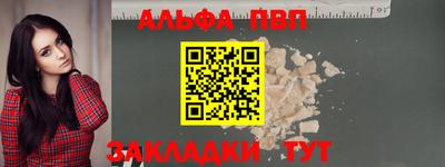 меф VHQ Берёзовский
