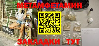 меф VHQ Берёзовский
