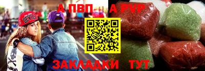 молекула духа Бузулук