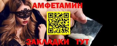 а пвп мука Бугуруслан