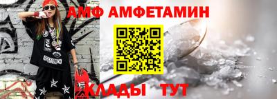 меф VHQ Берёзовский