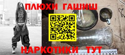 первитин Бийск