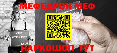 меф VHQ Берёзовский