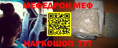 первитин Бийск