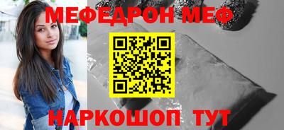 меф VHQ Берёзовский