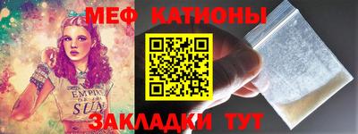 стафф Будённовск