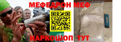первитин Бийск