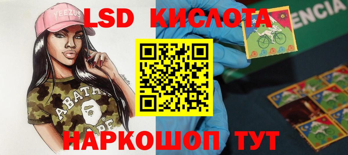 LSD-25 экстази ecstasy Бугульма