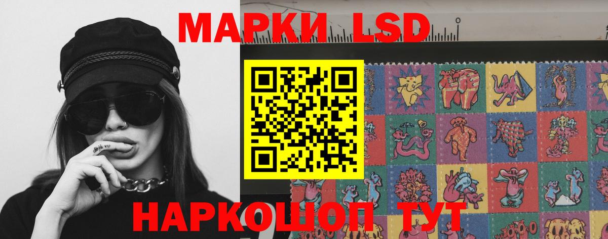 ЛСД экстази кислота  Лсд 25 экстази кислота  мега как зайти  Вход с VPN  Бугульма  Лсд 25 экстази 