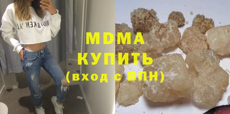 продажа наркотиков  Бугульма  ОМГ ОМГ как зайти  MDMA VHQ 