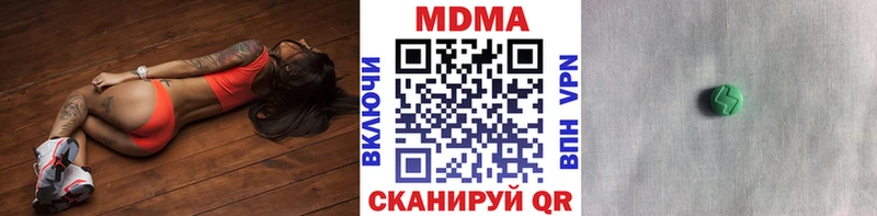 где купить наркотик  Бугульма  MDMA Molly 