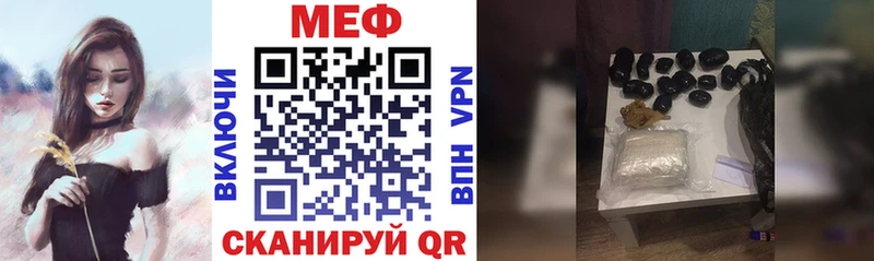 МЕФ мяу мяу  как найти наркотики  Бугульма 