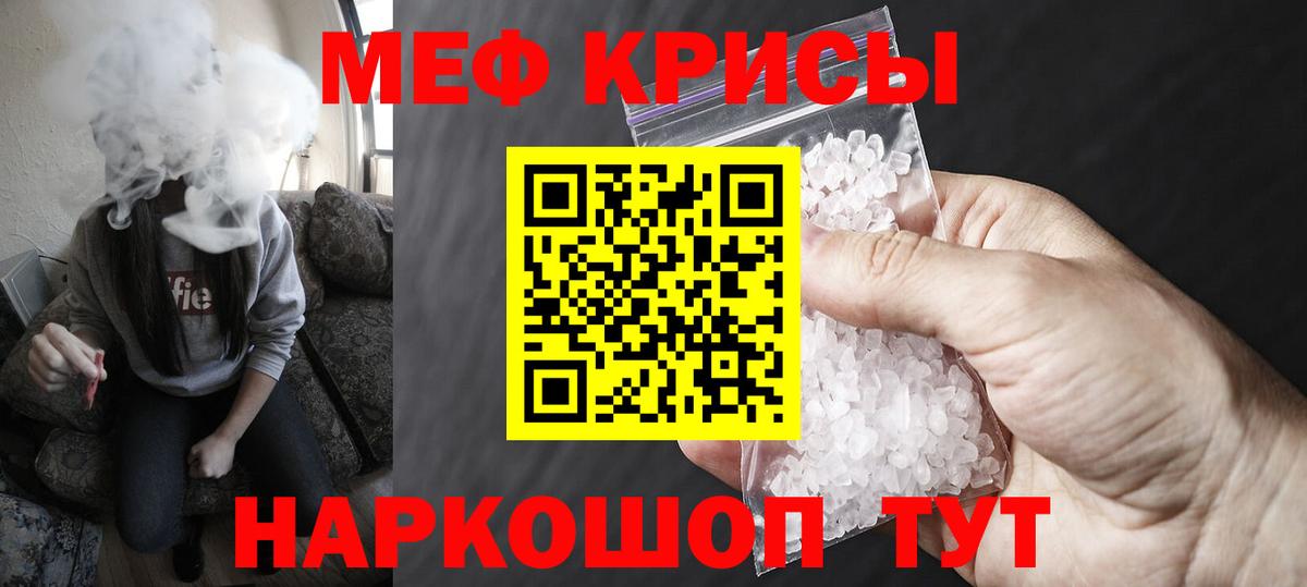 Меф VHQ  Вход с VPN  Мефедрон  Бугульма  Меф  МЕФ VHQ 