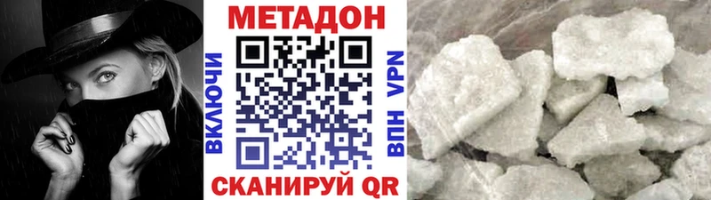 цена   Бугульма  МЕТАДОН мёд 