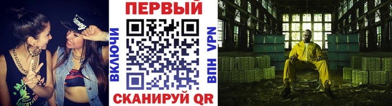 Метамфетамин кристалл  продажа наркотиков  мега ONION  Бугульма 