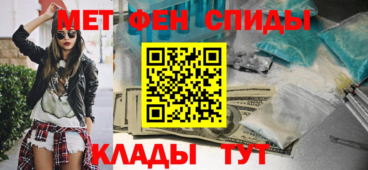 МЕТАМФЕТАМИН мет  Бугульма 