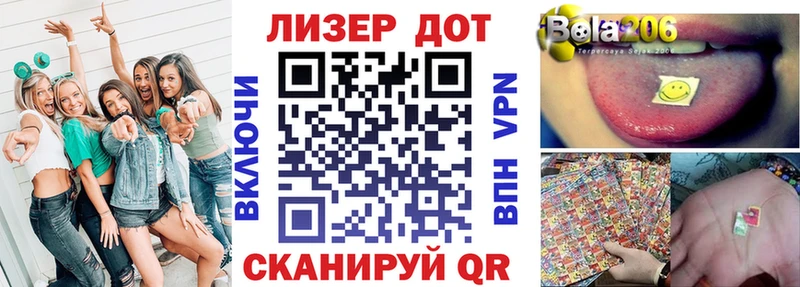 закладки Бугульма кракен рабочий сайт Наркотические марки 1500мкг