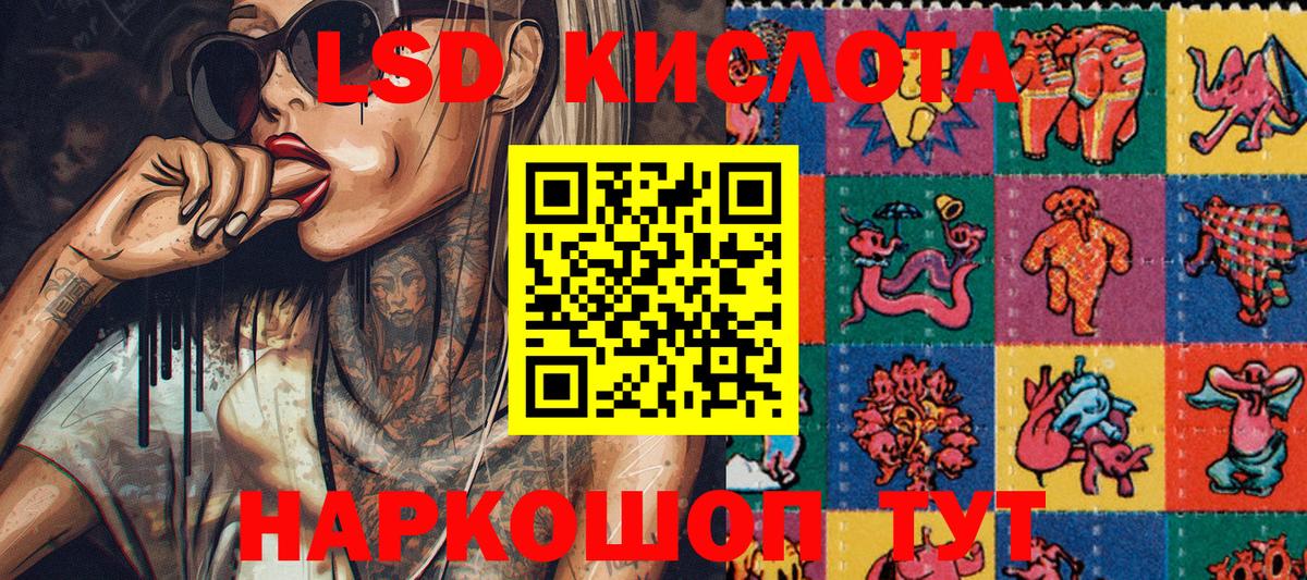 Марки N-bome 1,5мг  Марки N-bome  Бугульма  Вход с VPN 