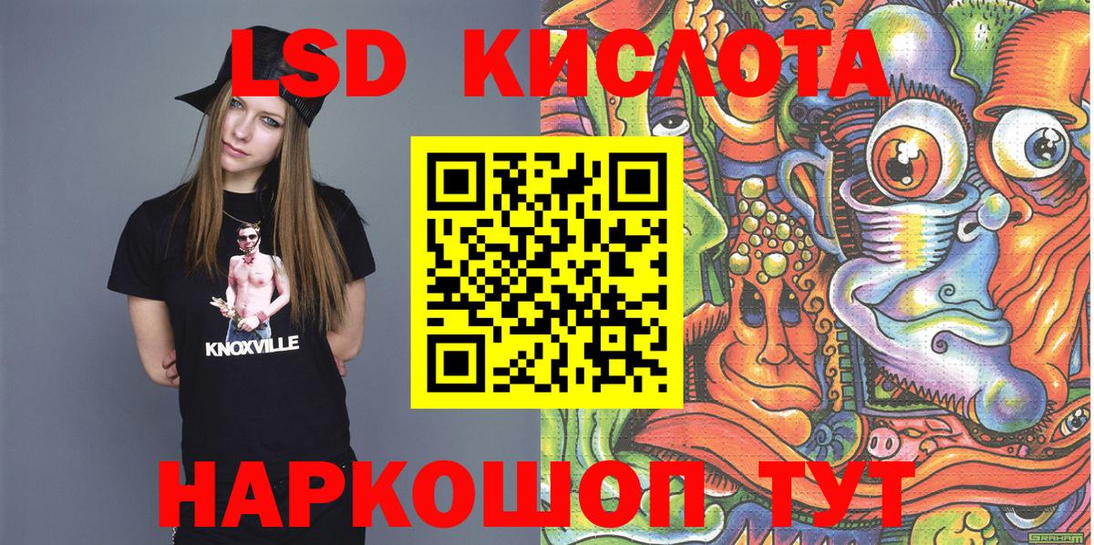 Марки 25I-NBOMe 1500мкг Бугульма