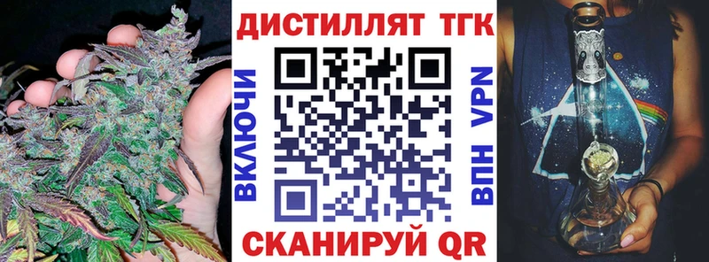 наркошоп  Бугульма  Дистиллят ТГК вейп с тгк 