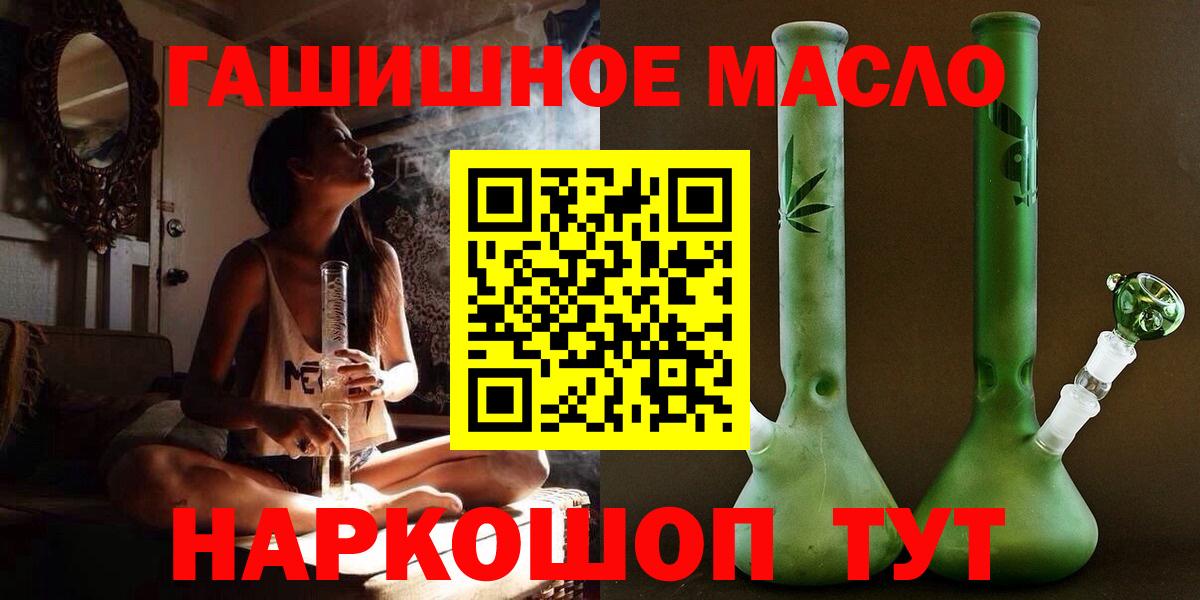 Дистиллят ТГК Wax  Бугульма 