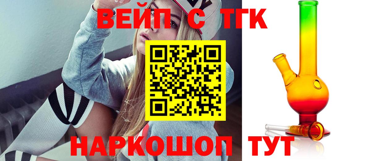 Дистиллят ТГК Wax Бугульма