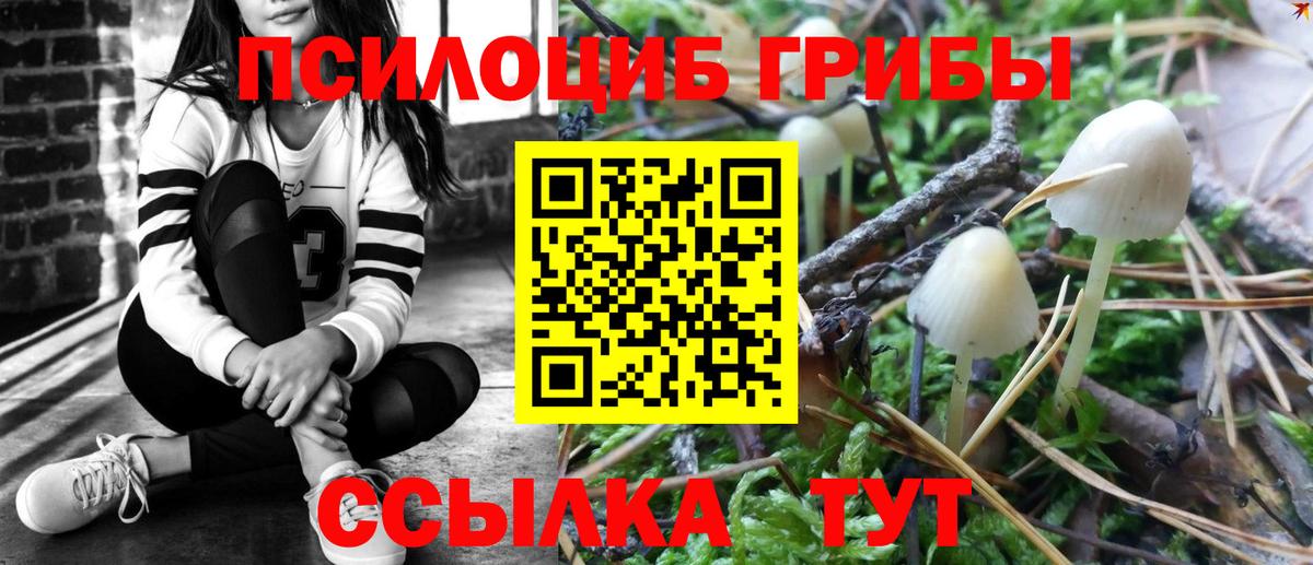 Мефедрон Бугульма