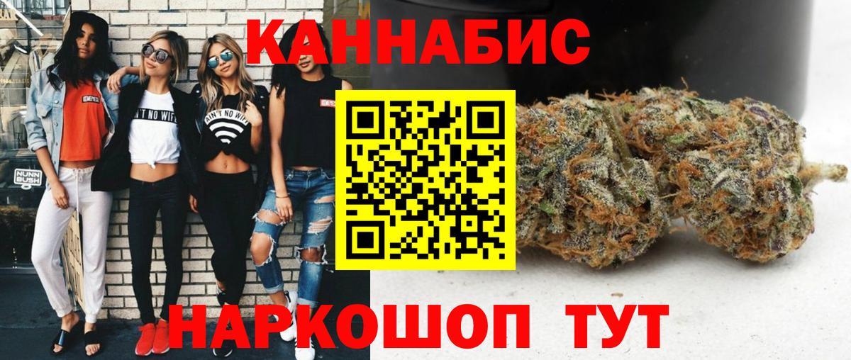 Канабис MAZAR  Бошки марихуана ГИДРОПОН  Вход с VPN  Шишки марихуана SATIVA & INDICA  Бугульма  Каннабис гибрид 