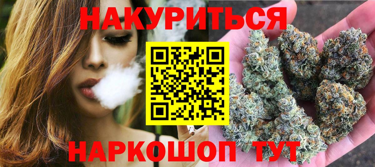 МАРИХУАНА Bruce Banner  Бугульма  Шишки марихуана планчик  Марихуана Bruce Banner 